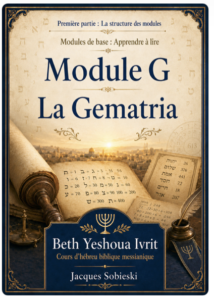 Module G - Guématria biblique